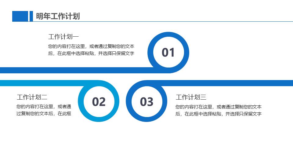 物流行业 (9).pptx